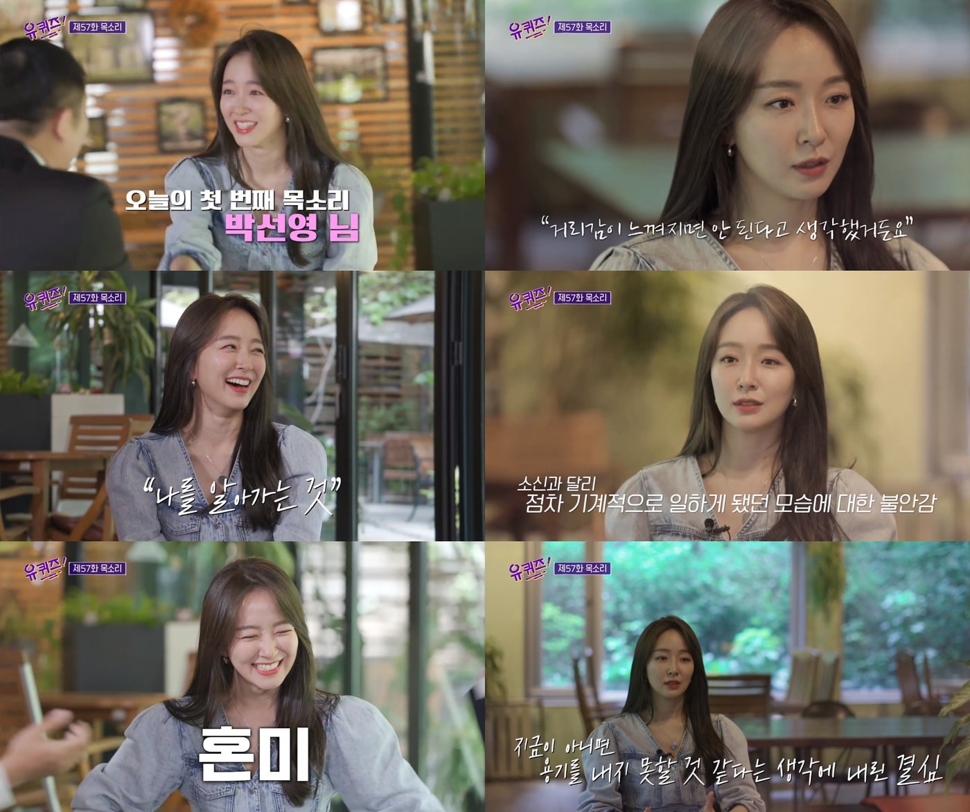 tvN 캡처ⓒ 뉴스1