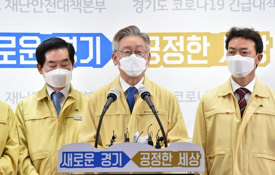 이재명 경기도지사가 4일 오후 경기 수원시 팔달구 경기도청 브리핑룸에서 신종 코로나바이러스 감염증(코로나19) 관련 취약노동자 및 행정명령대상 영세사업자 지원 방안에 대해 발표하고 있다.  ⓒ News1 경기사진공동취재단