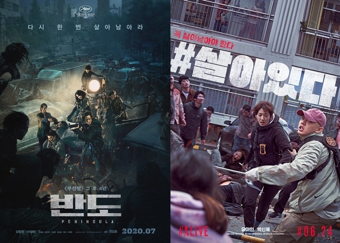 영화 '반도'와 '#살아있다' 포스터 ⓒ 뉴스1