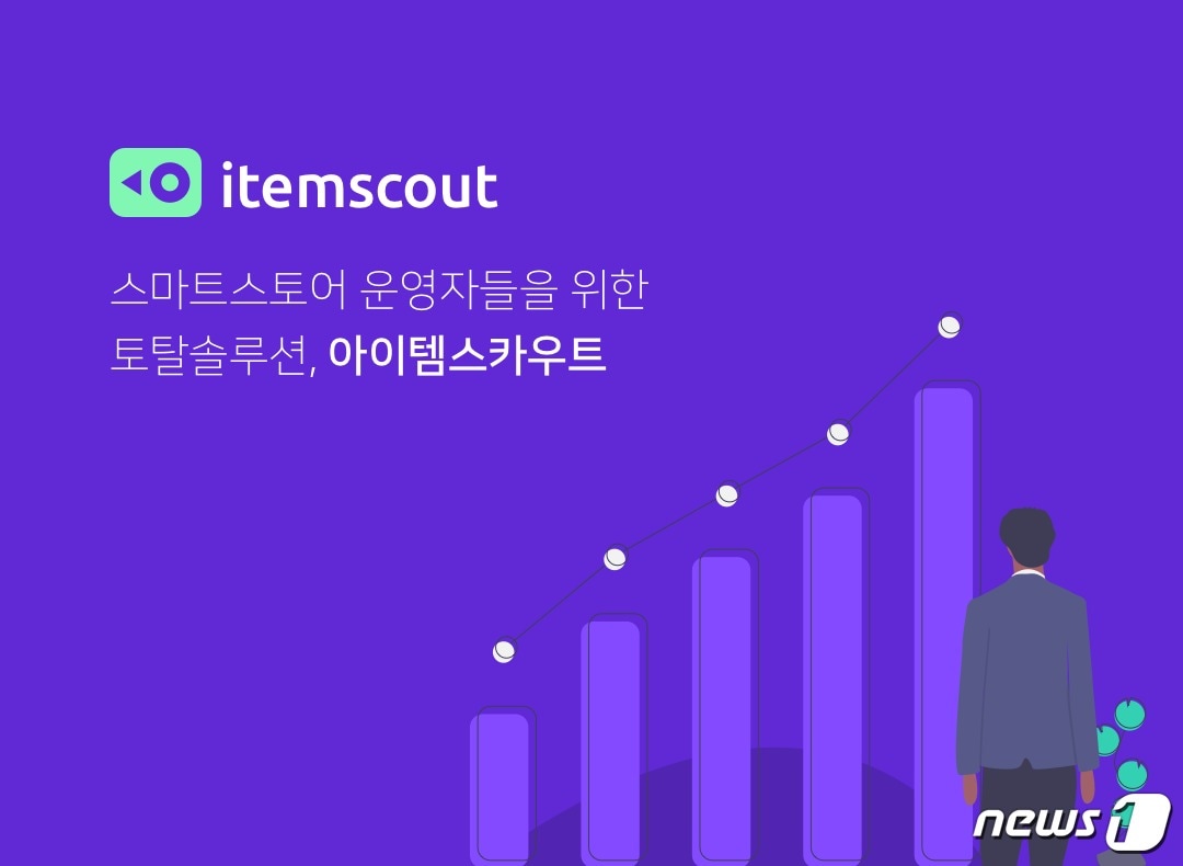 아이템스카우트 홍보 이미지 (카카오벤처스 제공) ⓒ 뉴스1