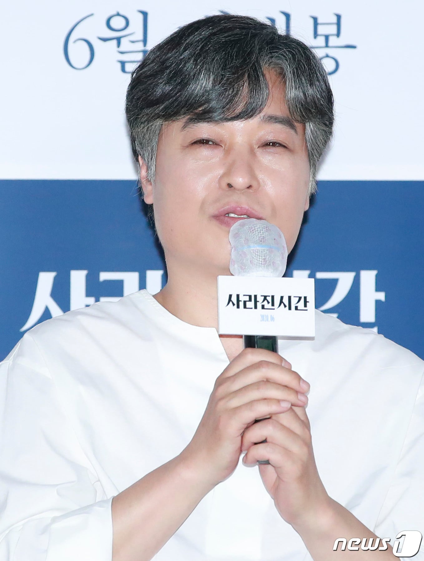 배우 정해균이 9일 오후 서울 광진구 롯데시네마 건대입구점에서 열린 영화 '사라진 시간'(감독정진영) 언론시사회에 참석해 인사말을 하고 있다. '사라진 시간'은 의문의 화재사건을 수사하던 형사 ‘형구’가 자신이 믿었던 모든 것이 사라지는 충격적인 상황과 마주하면서 자신의 삶을 찾아 나서는 이야기를 담은 작품이다. 2020.6.9/뉴스1 ⓒ News1 권현진 기자