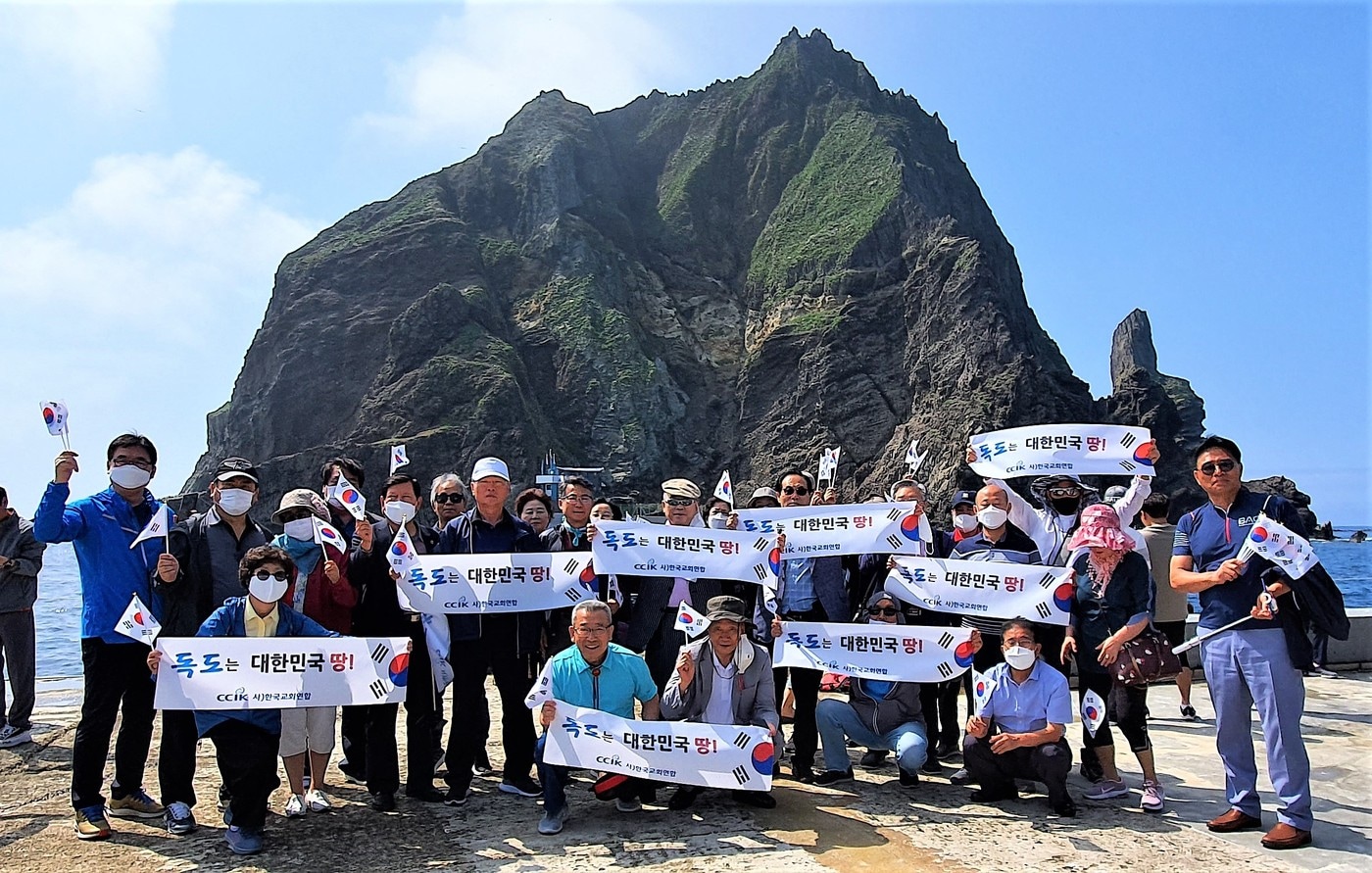 한국교회연합은 지난 7~9일 동해-울릉도-독도를 오가며 독도구국기도회를 열었다고 밝혔다.(한국교회연합 제공)ⓒ 뉴스1