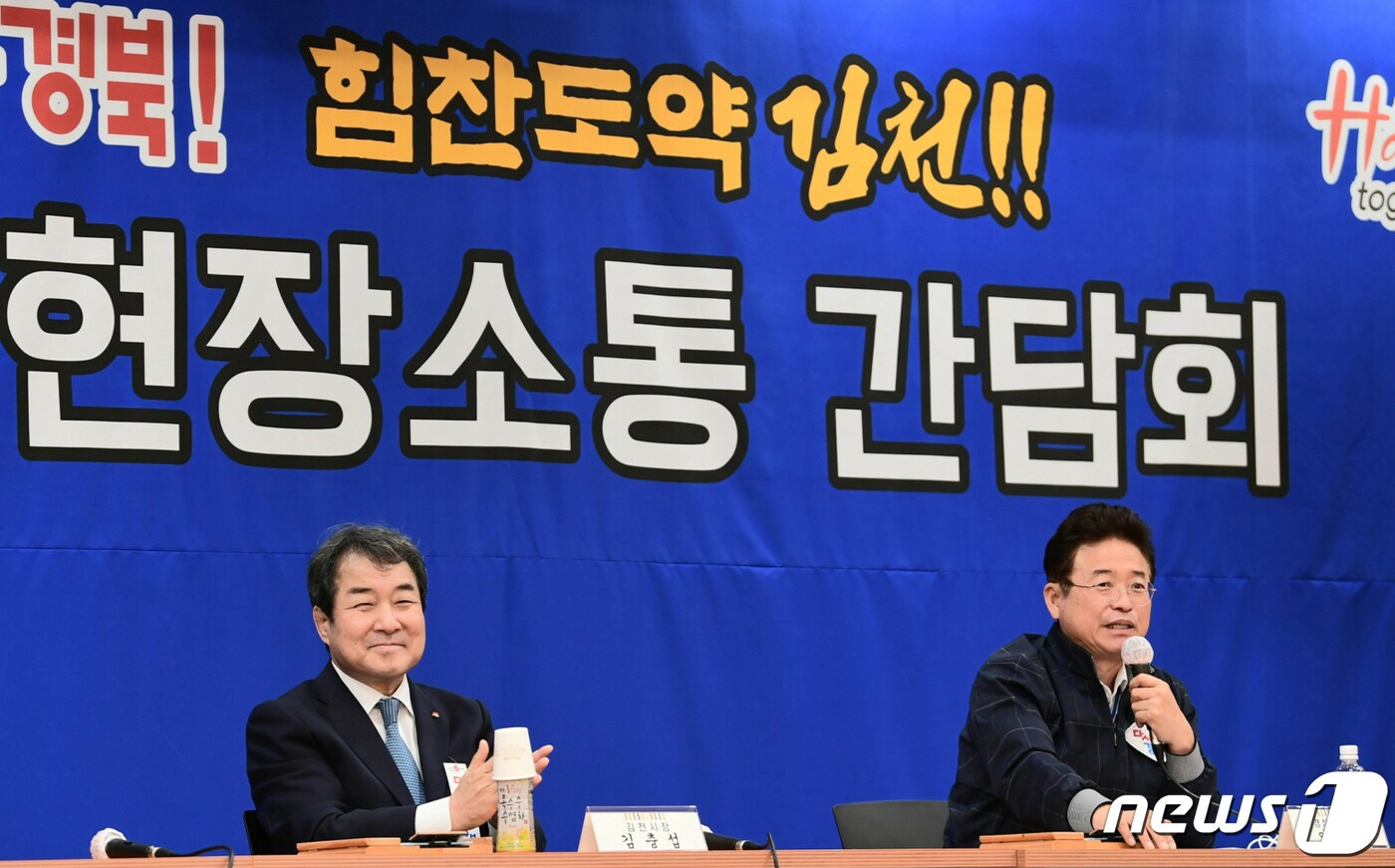 13일 오후 경북 김천육아종합지원센터에서 열린 '다시뛰자 경북, 김천시 현장 소통 간담회'에서 이철우 지사가 시민들의 질문에 답하고 있다 . (김천시 제공)2020.7.13/뉴스1 ⓒ News1 정우용 기자