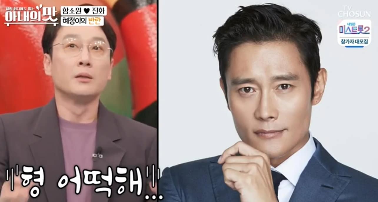 TV조선 '세상 어디에도 없는, 아내의 맛' 방송화면 갈무리 ⓒ 뉴스1