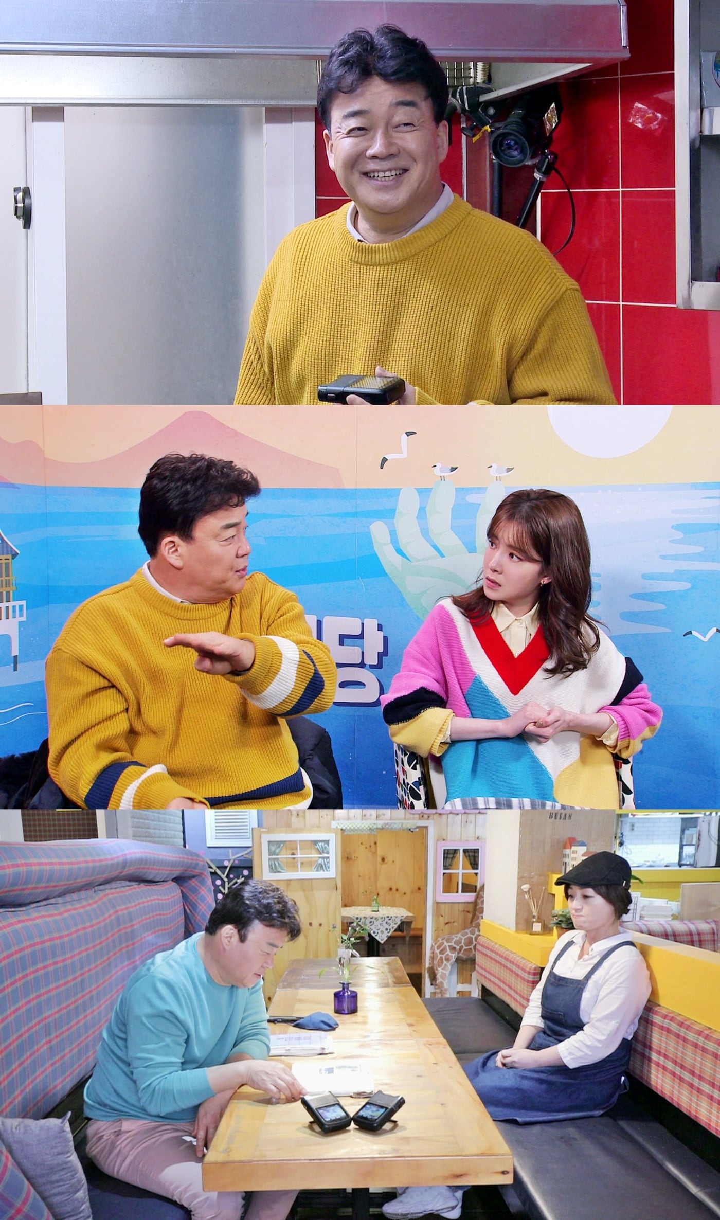 SBS '백종원의 골목식당' ⓒ 뉴스1