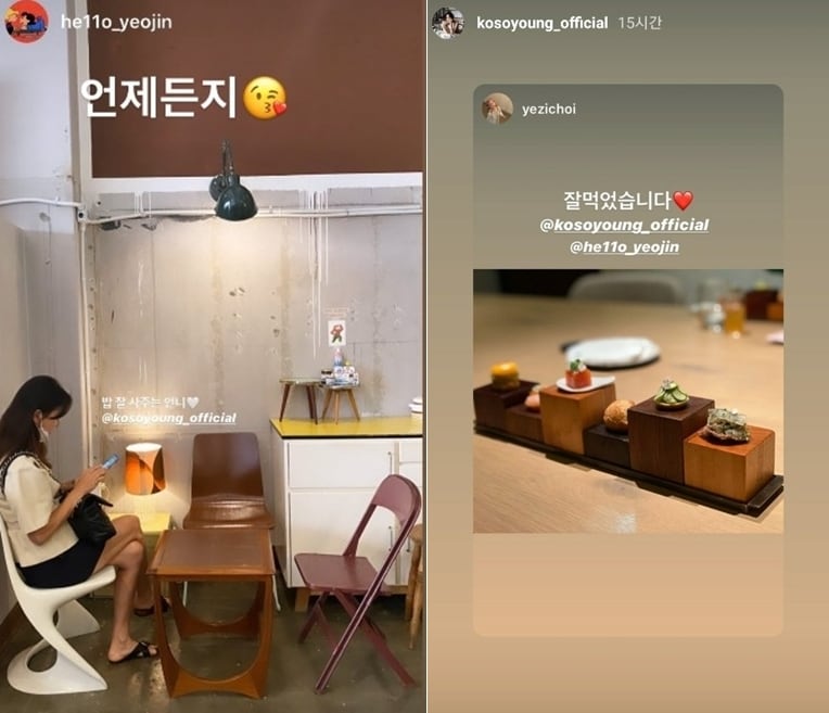 고소영 인스타그램 갈무리 ⓒ 뉴스1