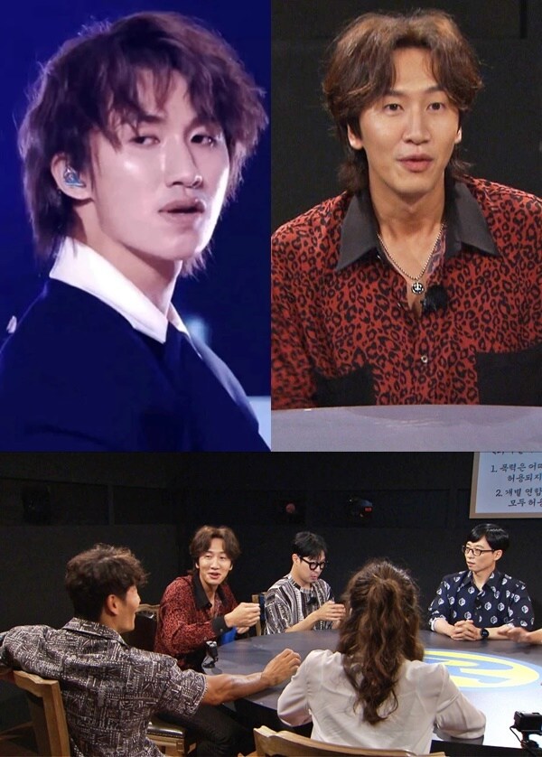 '런닝맨' 캡처 ⓒ 뉴스1