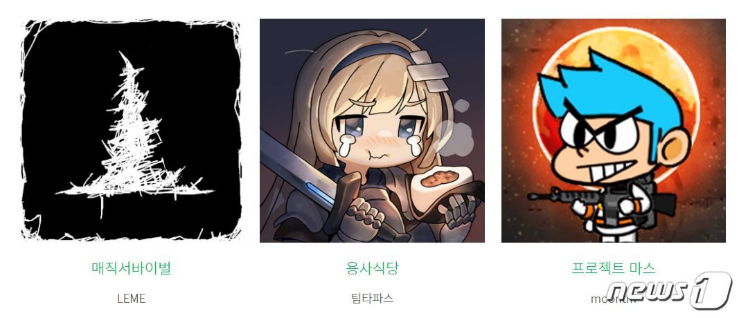 구글이 '제5회 구글플레이 인디 게임 페스티벌'에서 매직서바이벌·용사식당·프로젝트 마스를 올해의 수상작 탑(TOP) 3로 선정했다고 19일 밝혔다.(구글 플레이 갈무리) ⓒ 뉴스1