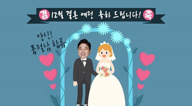 양준혁 인스타그램 ⓒ 뉴스1