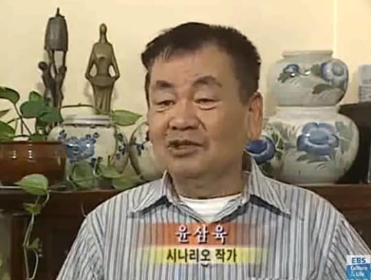 윤삼육 작가/ EBS 방송화면 캡처 ⓒ 뉴스1
