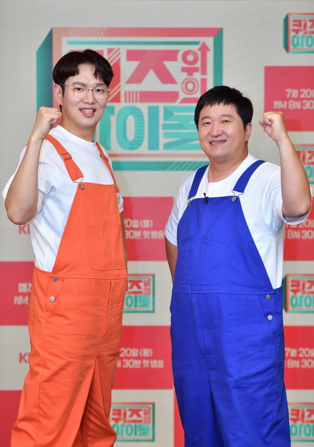 장성규(왼쪽) 정형돈/ 사진제공=KBS ⓒ 뉴스1