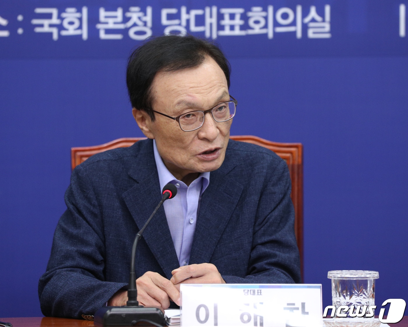 베트남 출장 중 심근경색으로 위중한 상태에 빠졌던 이해찬 민주평화통일자문회의 수석부의장이 25일 베트남 호찌민에서 향년 73세를 일기로 별세했다. 사진은 2020년 7월20일 오후 서울 여의도 국회에서 열린 더불어민주당 대구·경북·제주 예산정책협의회에서 모두발언을 하고 있는 모습.2020.7.20/뉴스1 ⓒ News1 신웅수 기자