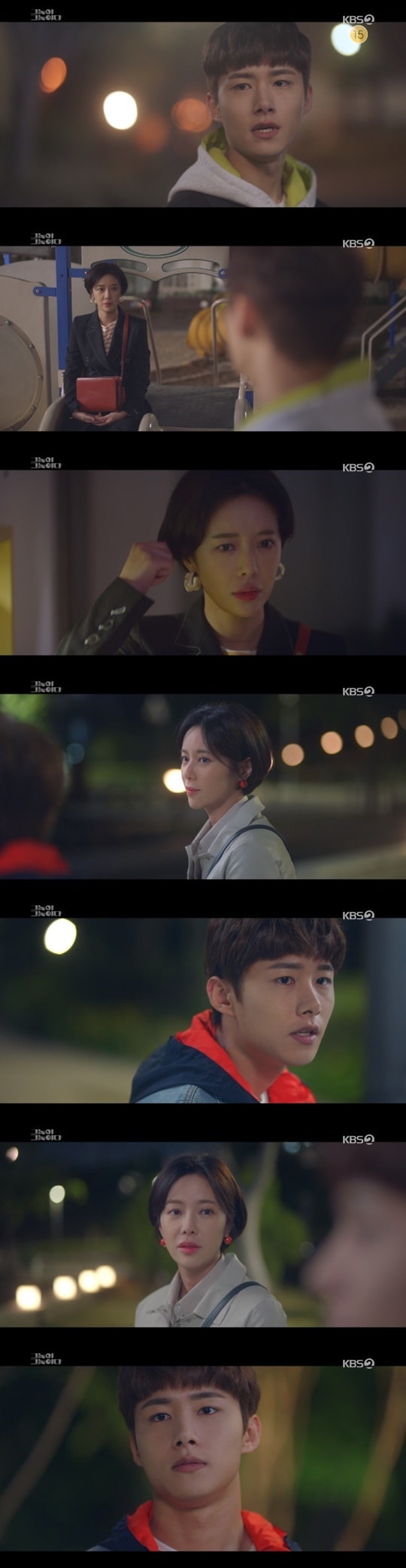 KBS 2TV '그놈이 그놈이다' ⓒ 뉴스1