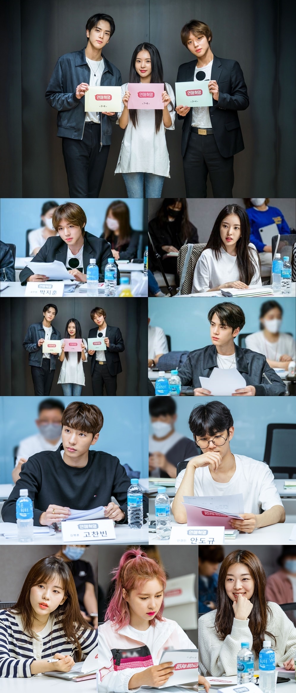 연애혁명/카카오페이지 제공ⓒ 뉴스1