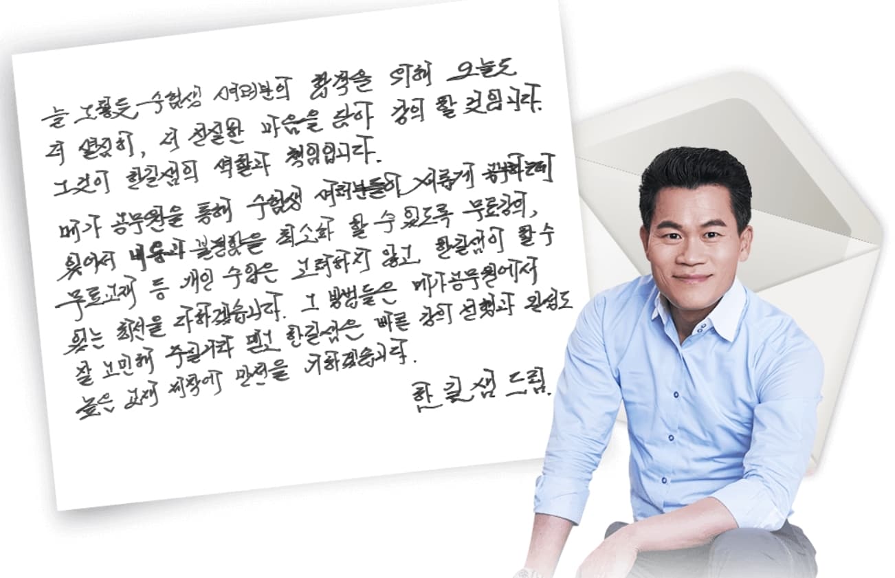 메가공무원 홈페이지 갈무리 ⓒ 뉴스1