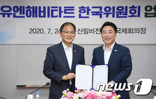 박종호 산림청장(왼쪽)과 박수현 유엔해비타트 한국위원회 회장이 24일 서울 영등포구 산림비전센터에서 '산림분야 청년일자리 창출과 청년정책 개발 등을 위한 업무협약'을 맺은 뒤 기념촬영을 하고 있다.(산림청 제공)ⓒ 뉴스1