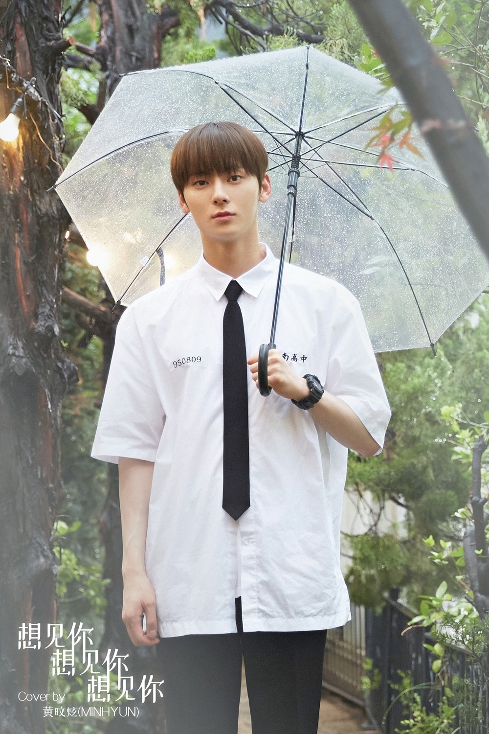 뉴이스트 민현/사진제공=플레디스엔터테인먼트 ⓒ 뉴스1