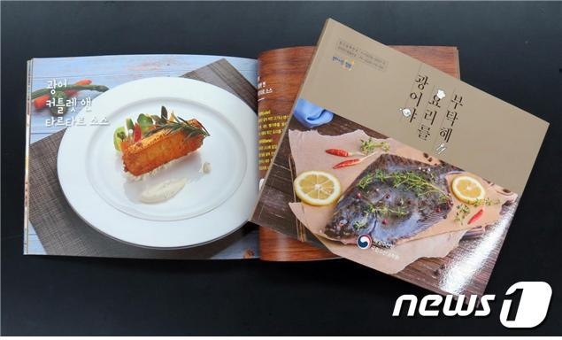 (해양수산부 제공)ⓒ 뉴스1