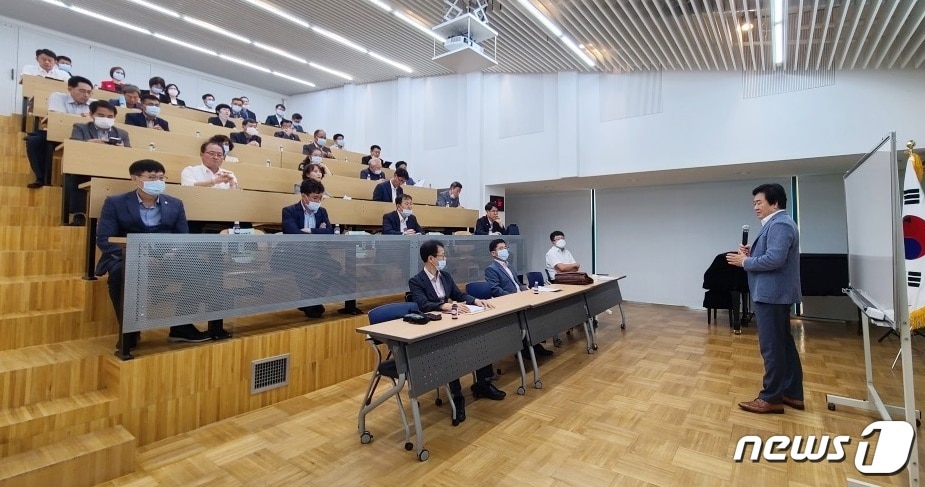 공무원 역량 강화교육.(괴산군 제공)ⓒ 뉴스1
