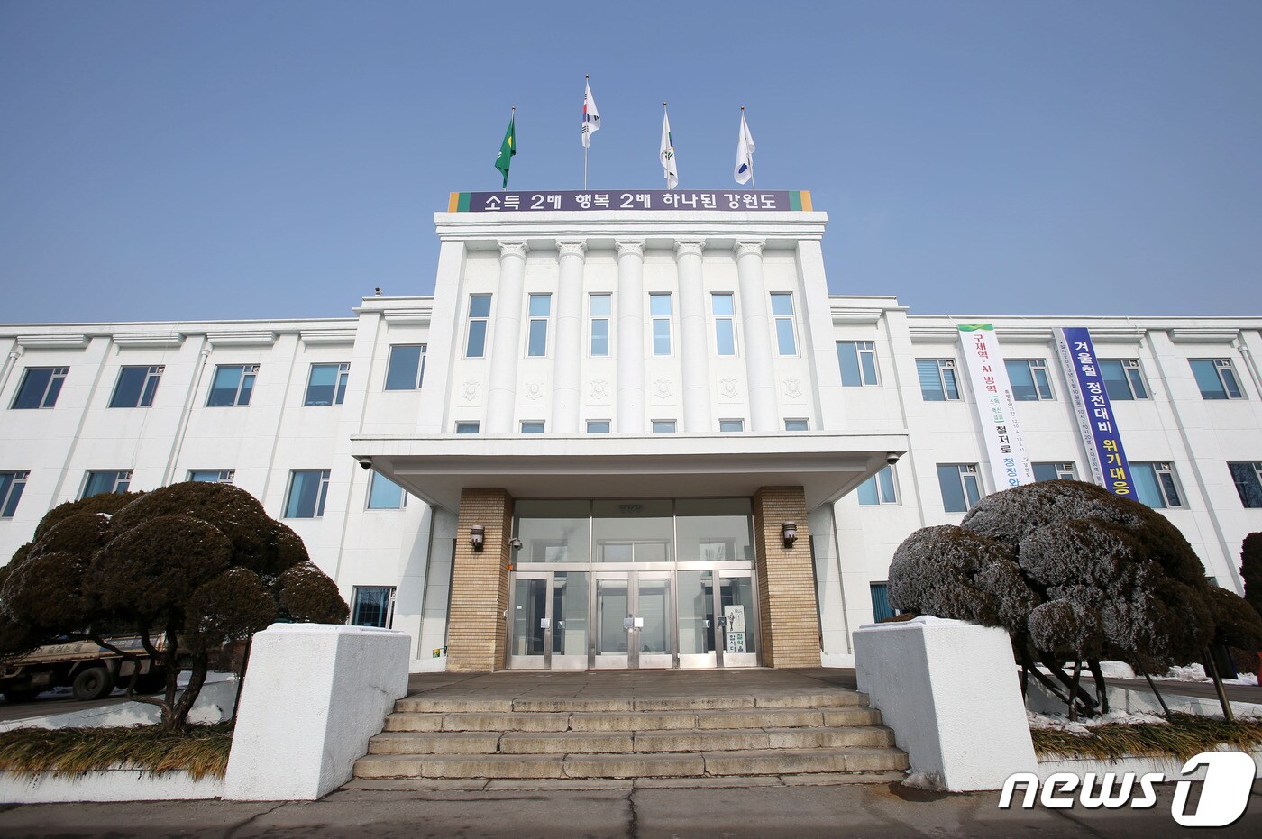 강원도청. (뉴스1 DB)