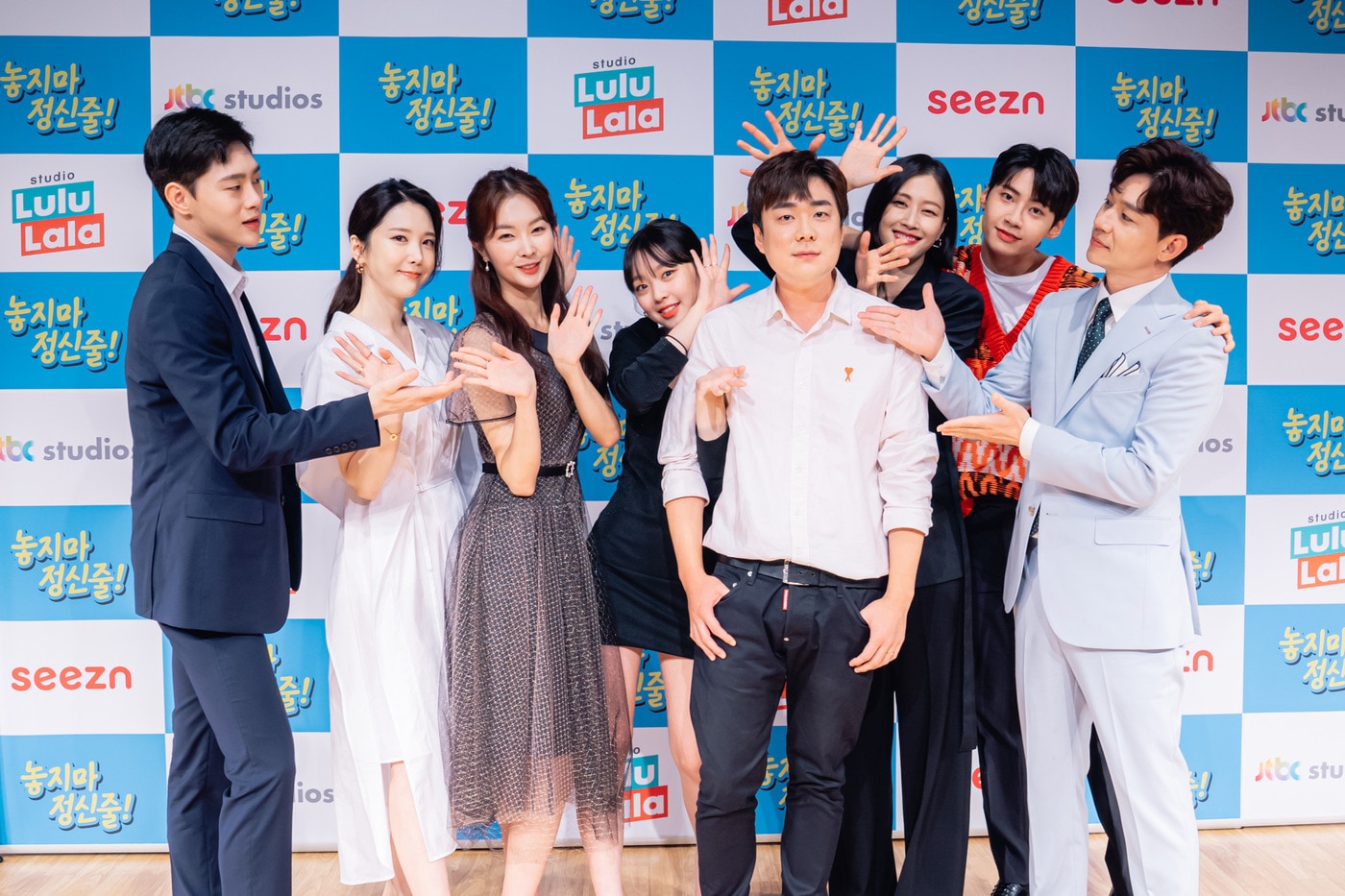 권현빈 손세빈 홍비라 이수민 오관진PD 이현이 이진혁 정상훈(왼쪽부터)/ 사진제공='놓지마 정신줄' ⓒ 뉴스1