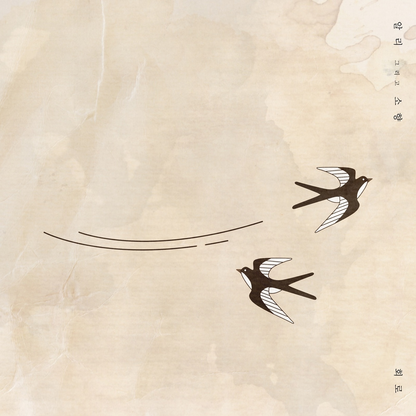 소울스팅 ⓒ 뉴스1