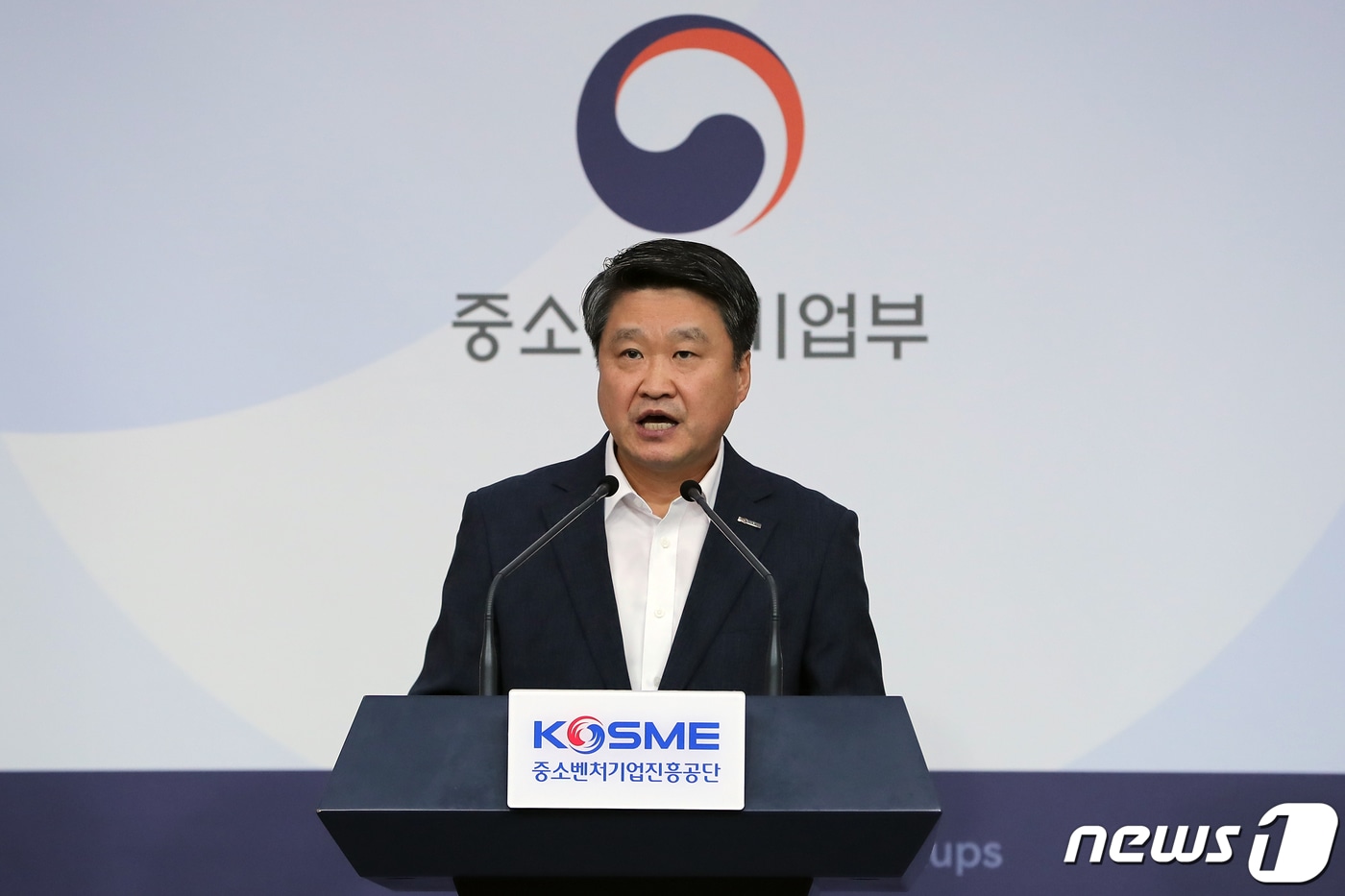 김학도 중진공 이사장 ⓒ News1 구윤성 기자