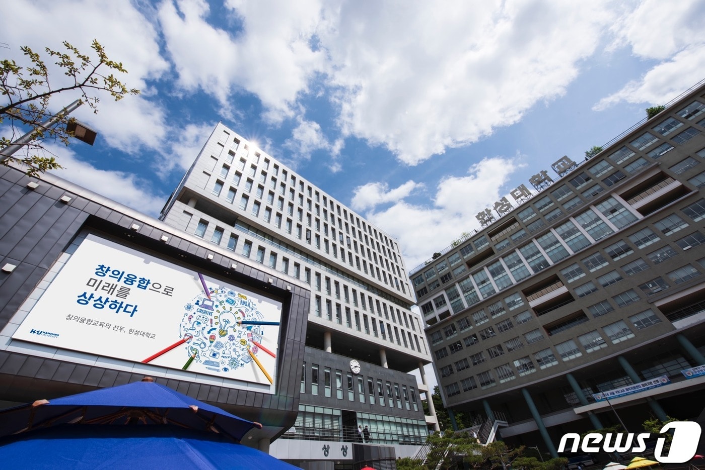 한성대 전경 ⓒ 뉴스1