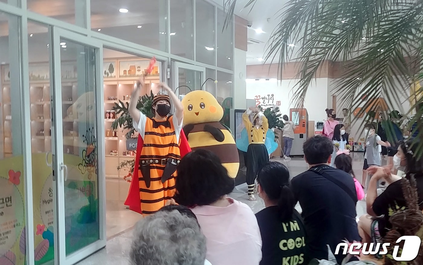 칠곡꿀벌나라테마공원 (칠곡군 제공) 2020.7.31 / ⓒ 뉴스1