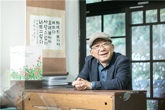 나태주 시인.(시사랑문화인협의회 제공)ⓒ 뉴스1