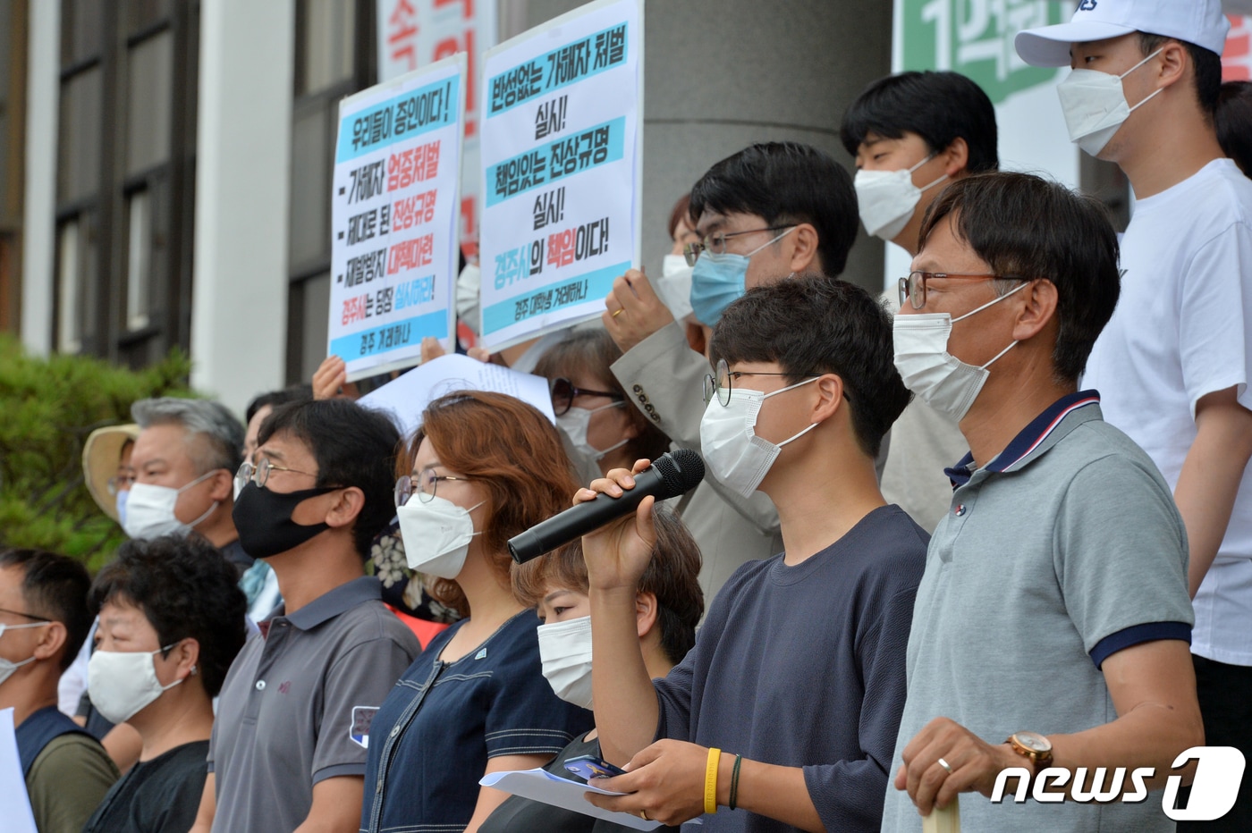 7일 오전 겨레하나 경주지회 등 지역 16개 시민사회단체 회원들이 경북 경주시청 앞에서 전 경주시청 소속 트라이애슬론 직장운동부 고 최숙현 선수의 사망에 대한 진상을 철저히 밝혀줄 것을 촉구하는 기자회견을 하고 있다. 2020.7.7/뉴스1 ⓒ News1 최창호 기자