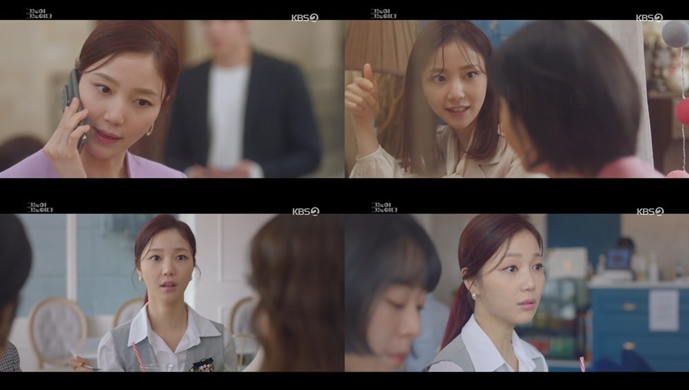 KBS 2TV '그놈이 그놈이다' ⓒ 뉴스1