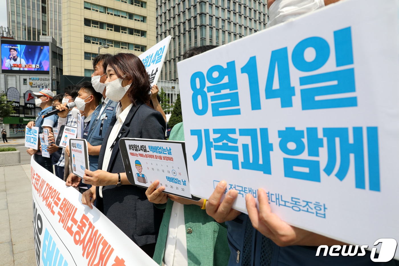 뉴스1 ⓒ News1