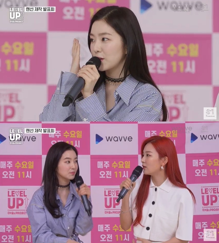 SM C&C 스튜디오 '레벨업 아슬한 프로젝트' ⓒ 뉴스1