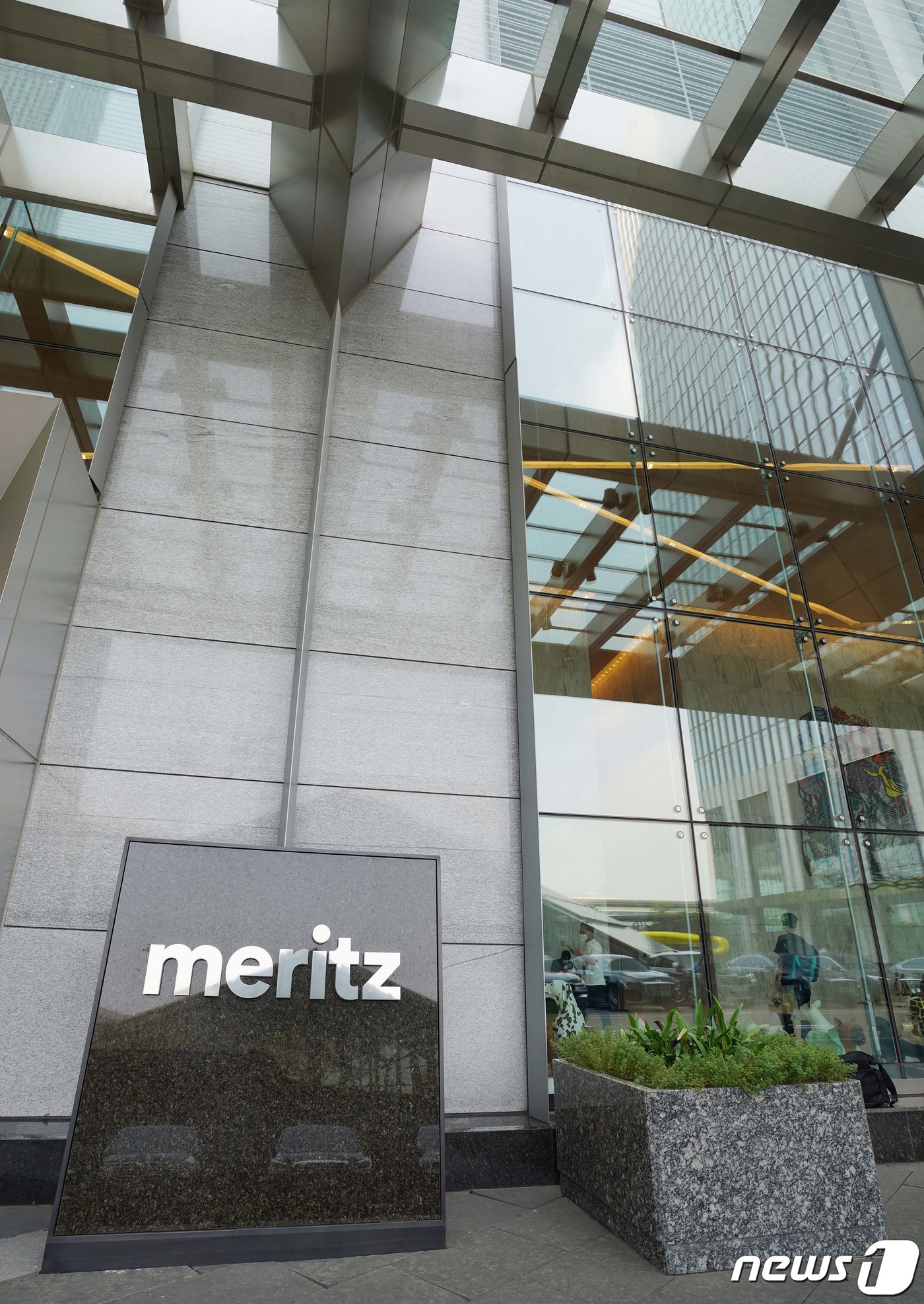 메리츠증권 신 사옥