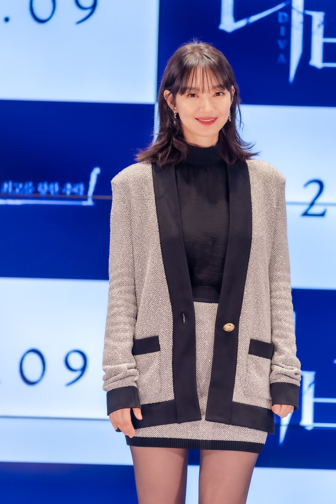 신민아/메가박스중앙㈜플러스엠 ⓒ 뉴스1