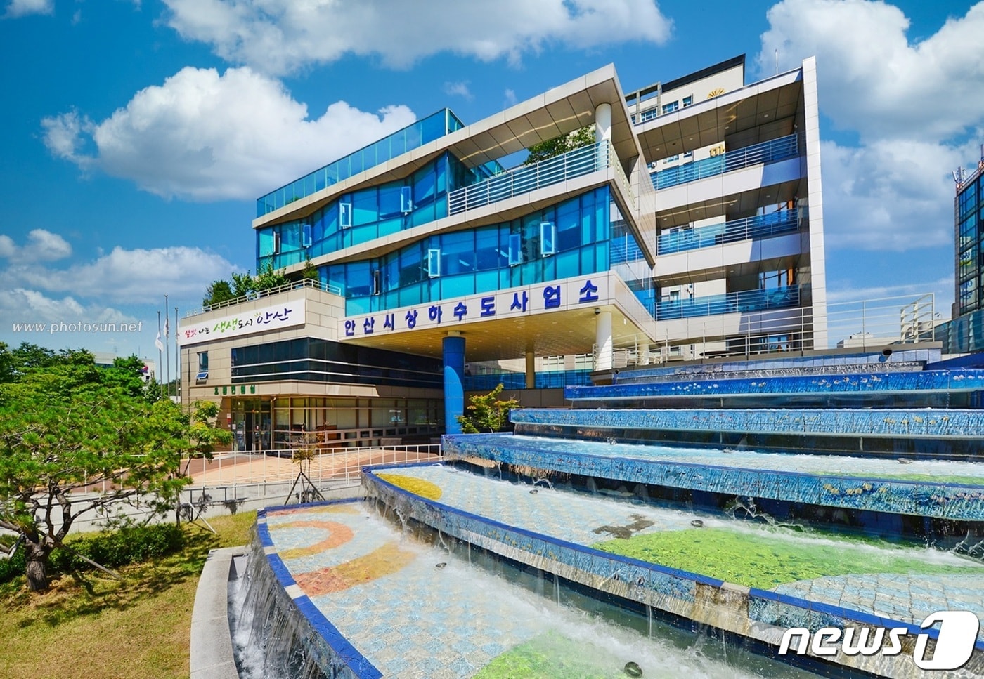 안산시 상하수도사업소(안산시 제공)ⓒ 뉴스1