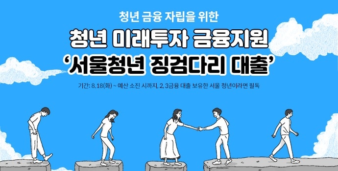 (피플펀드 제공) ⓒ 뉴스1