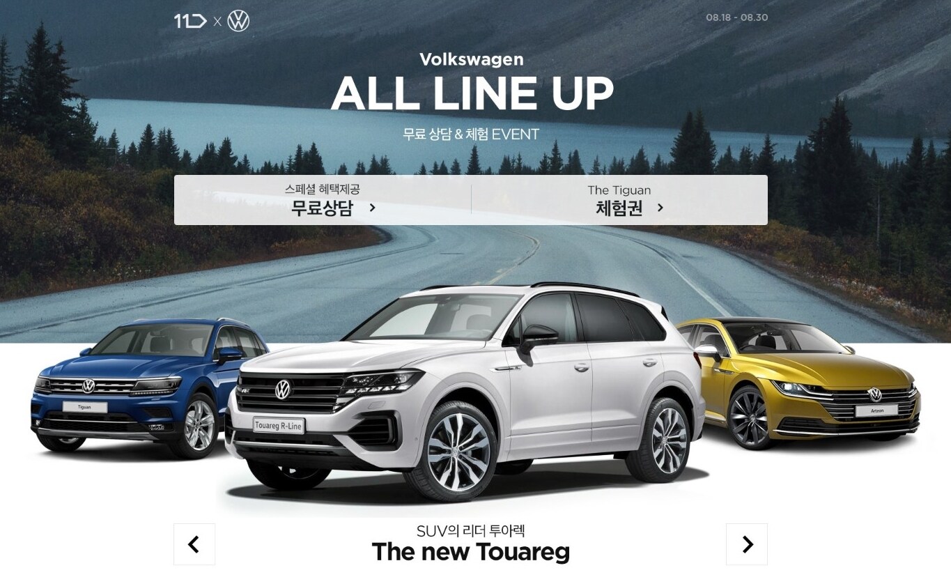 (11번가 제공)ⓒ 뉴스1