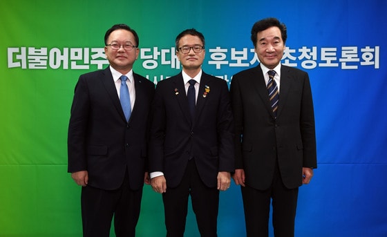 더불어민주당 당대표 경선에 출마한 김부겸(왼쪽부터), 박주민, 이낙연 후보가 지난 18일 오후 서울 양천구 CBS사옥에서 CBS 라디오 ‘시사자키 정관용입니다’ 에 출연, 방송토론회 전 포즈를 취하고 있다. 이낙연 후보는 이날 오전 확진자와 접촉한 사살에 따라 토론회 직후 코로나 19검사를 응해 음성판정을 받았지만 오는 31일까지 2주간 자가격리에 들어갔다.  ⓒ News1 국회사진취재단