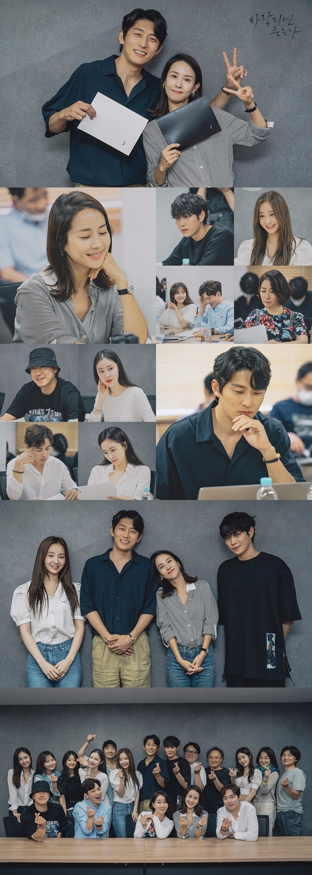 KBS 2TV '바람피면 죽는다' ⓒ 뉴스1