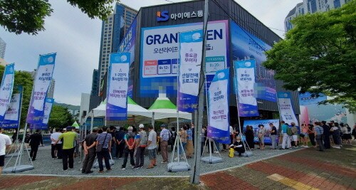 “지금 아니면 어려워”…내집 마련 서두르는 부산 사람들 - 뉴스1