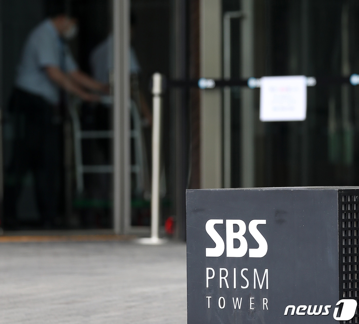 서울 마포구 상암동 SBS 프리즘타워  2020.8.20/뉴스1 ⓒ News1 김진환 기자