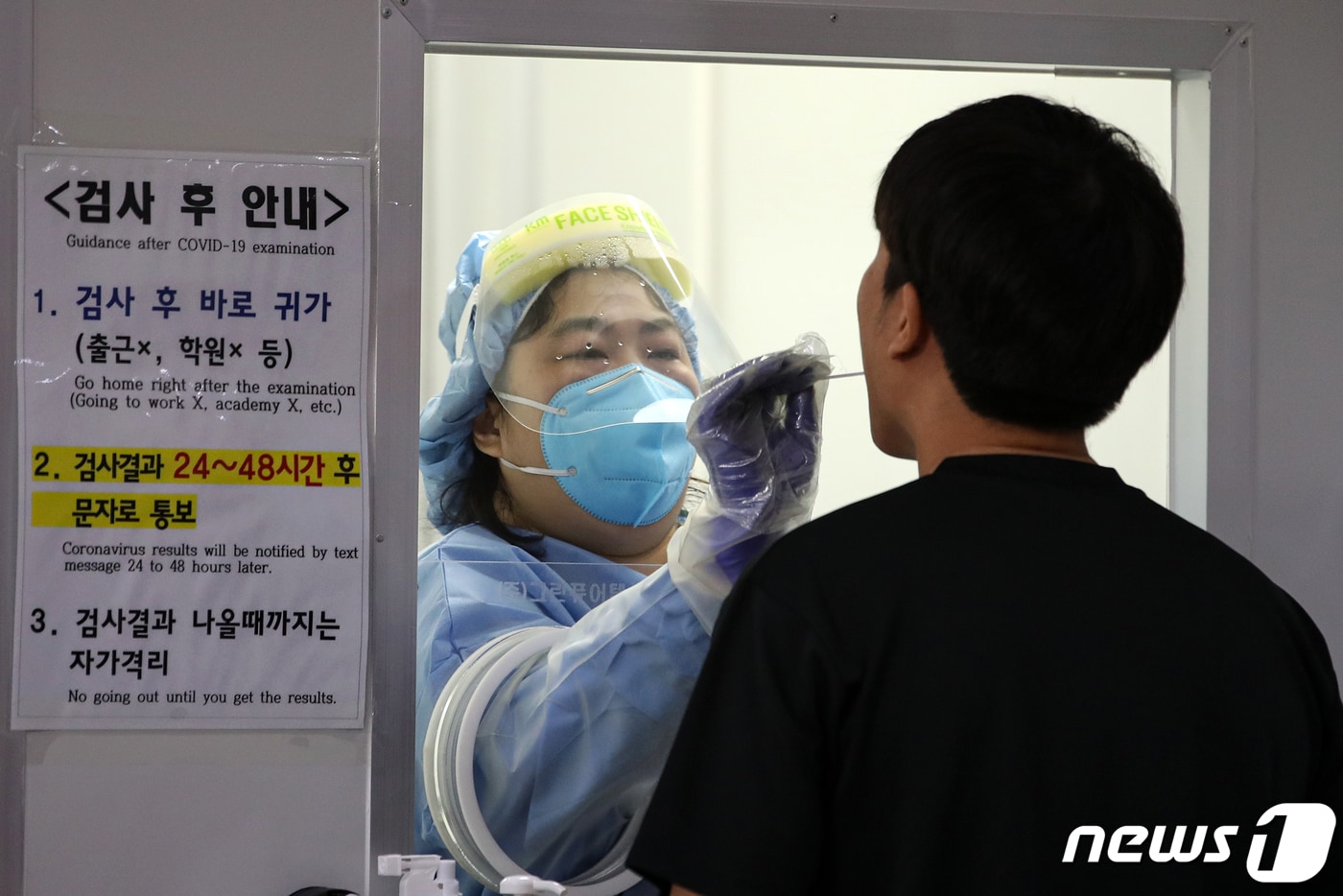 의료진이 검체를 채취하고 있다./뉴스1 ⓒ News1 이승배 기자