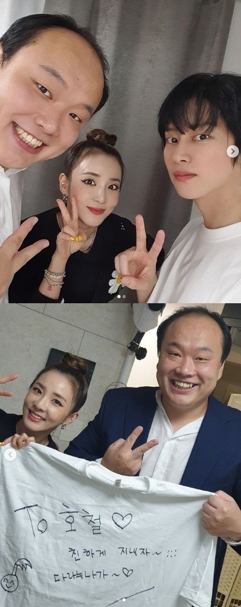 산다라박 인스타그램 ⓒ 뉴스1