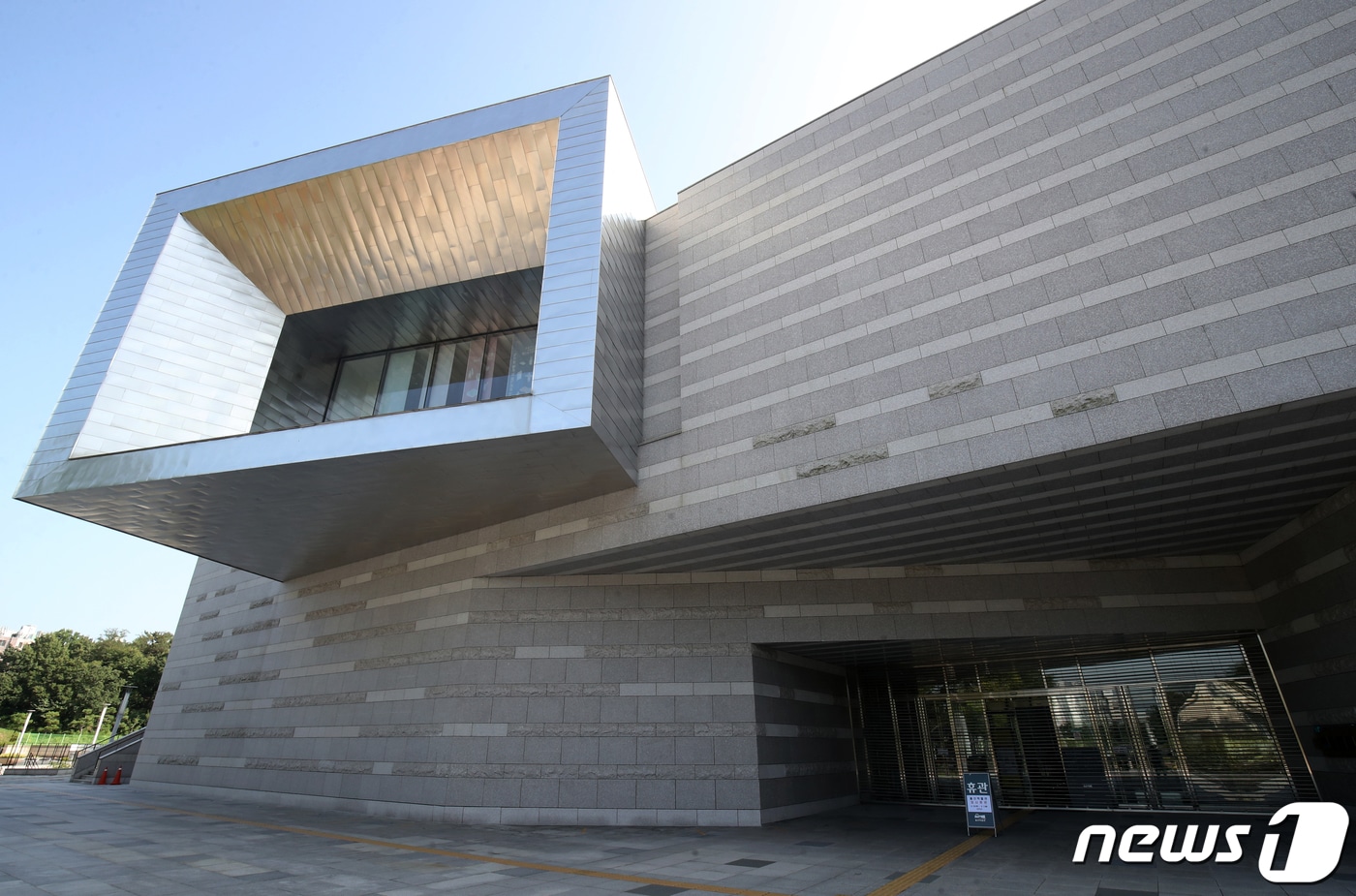 울산박물관 /뉴스1 DB