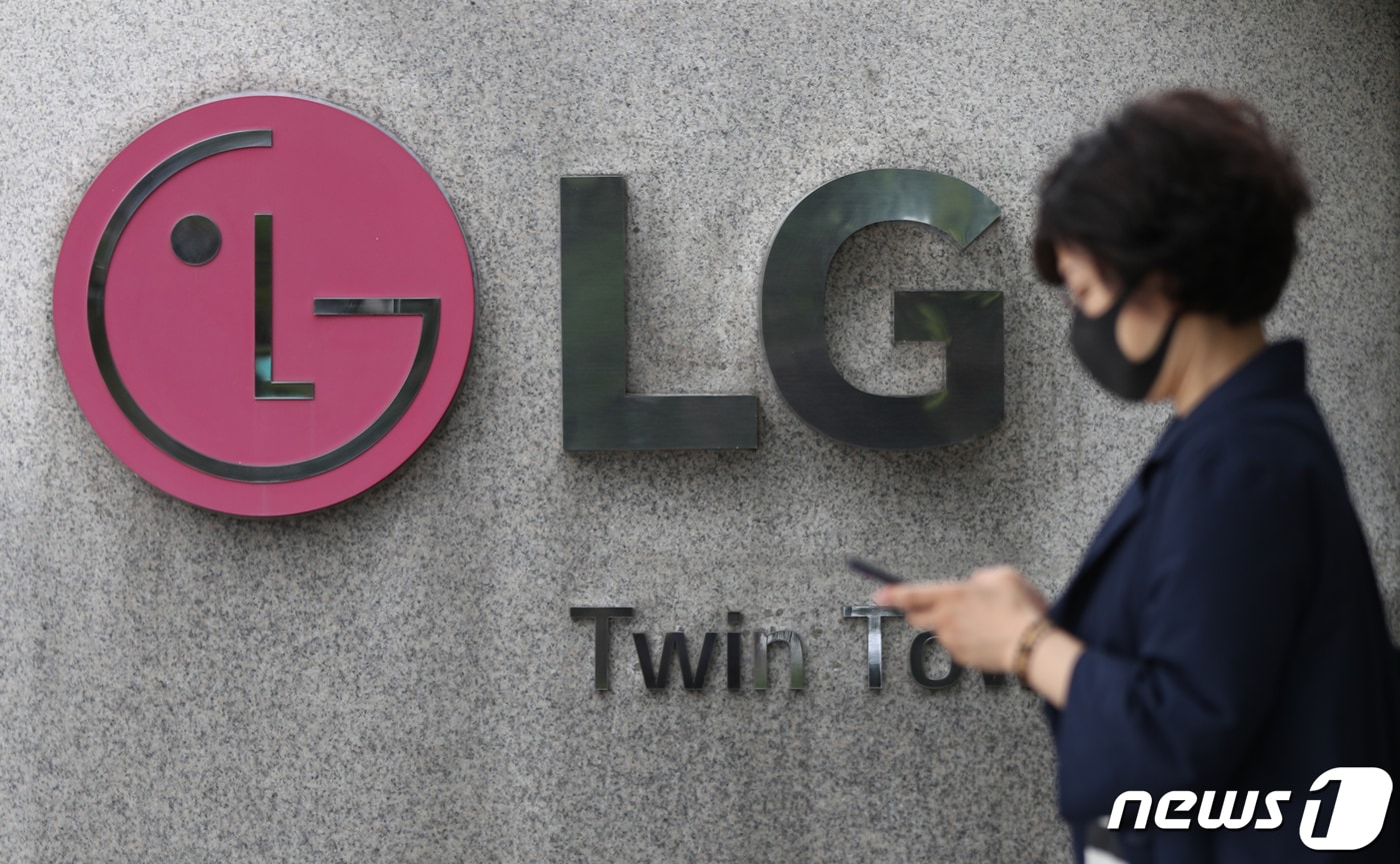 사진은 이날 오후 서울 여의도 LG트윈타워의 모습. 2020.8.27./뉴스1 ⓒ News1 신웅수 기자