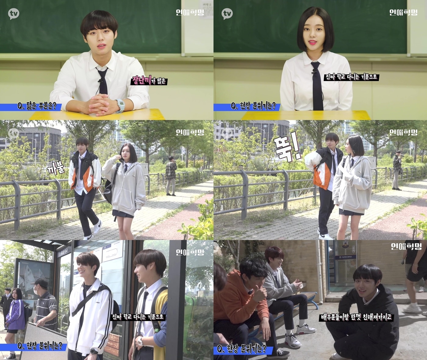 카카오TV ⓒ 뉴스1