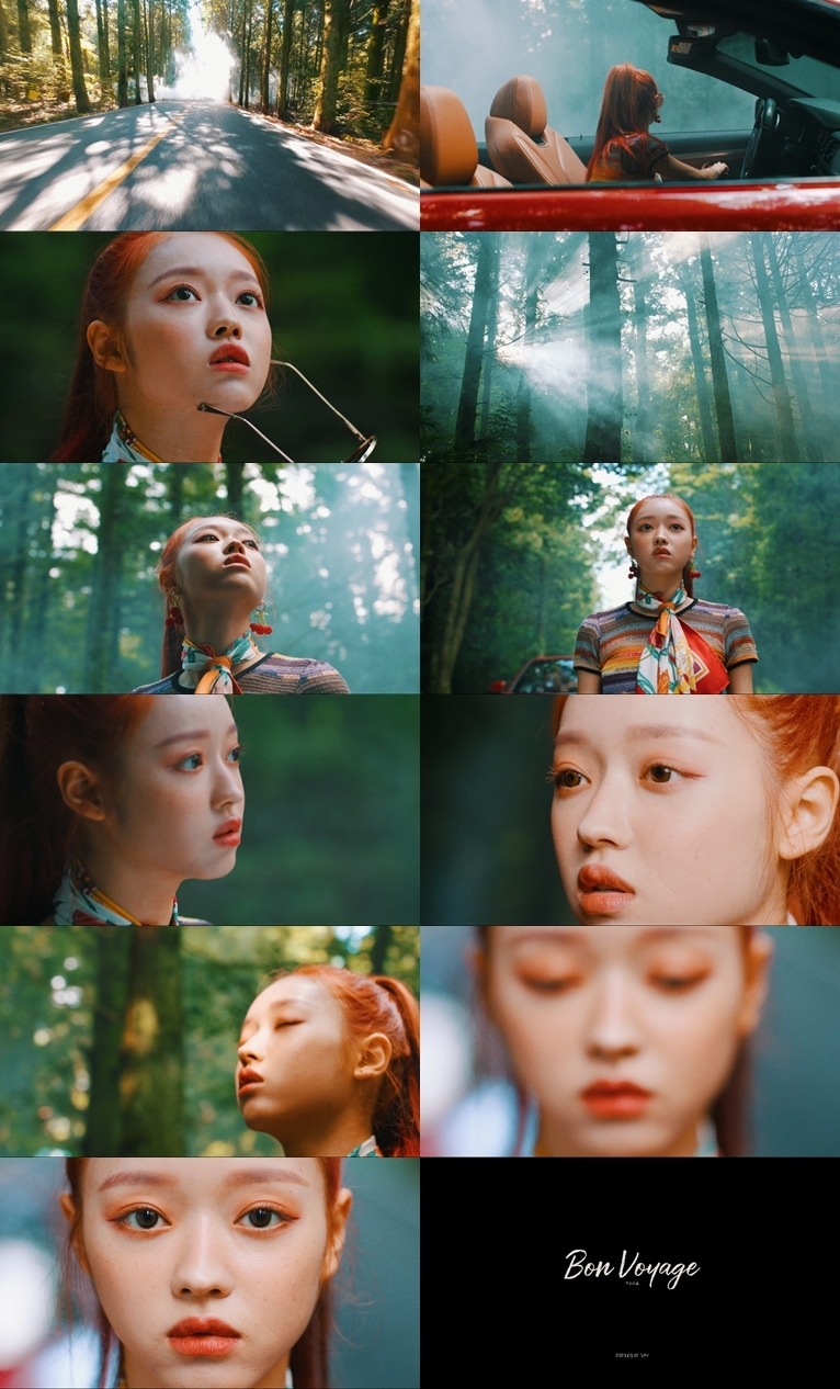 오마이걸 유아/WM엔터테인먼트 ⓒ 뉴스1