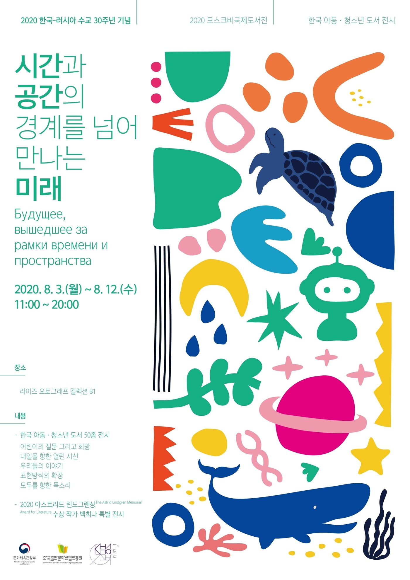 ⓒ 뉴스1